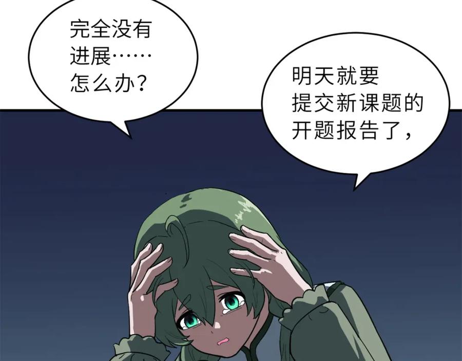 第150页