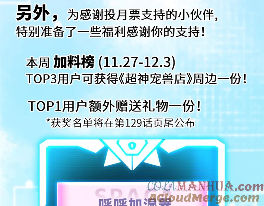 第173页