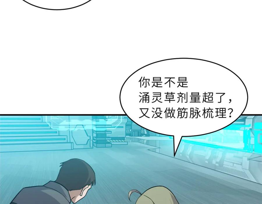 第128页
