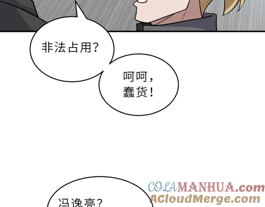第137页