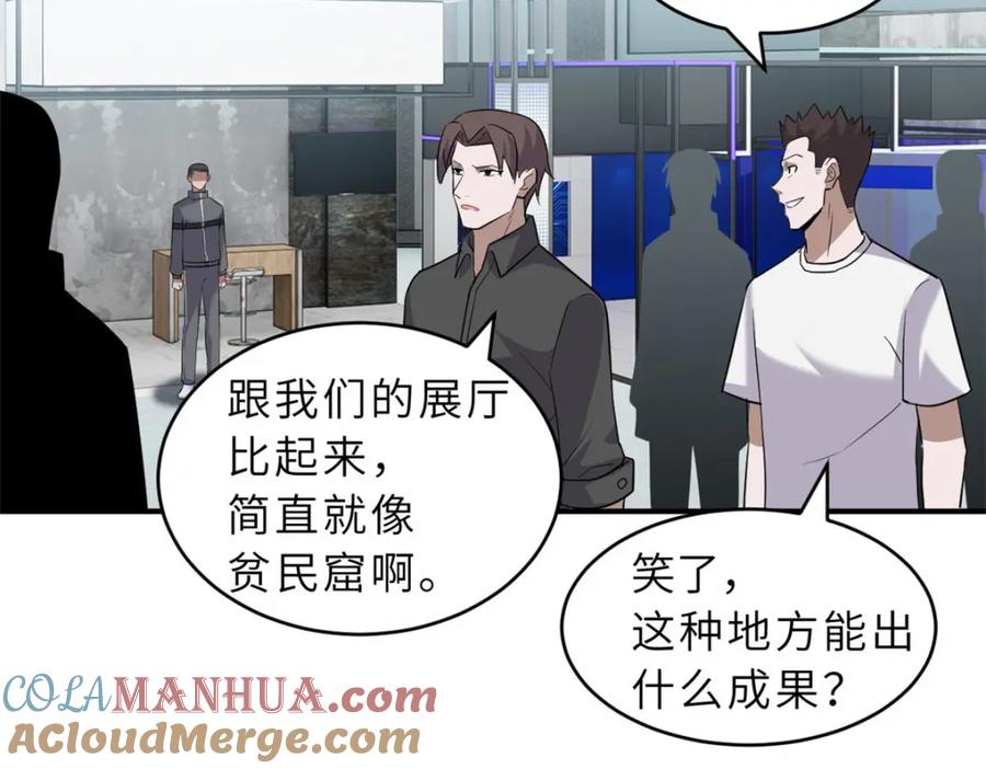 第97页