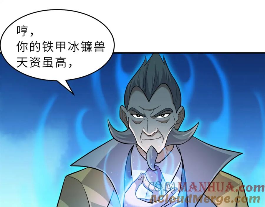 第93页