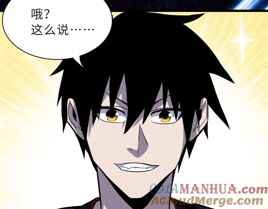 第193页