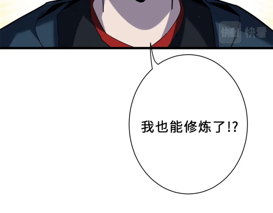 第194页