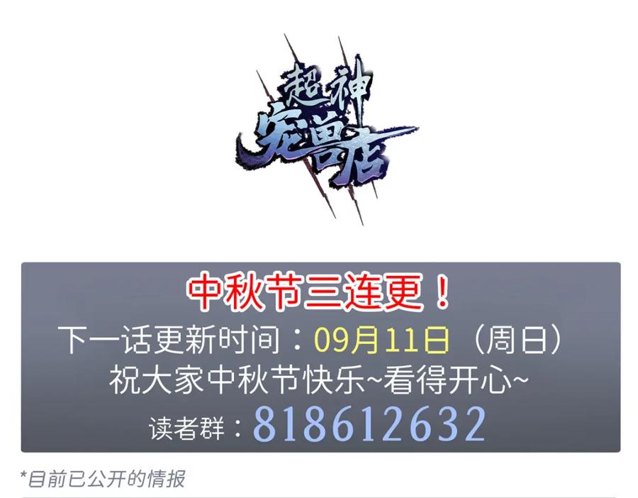 第196页
