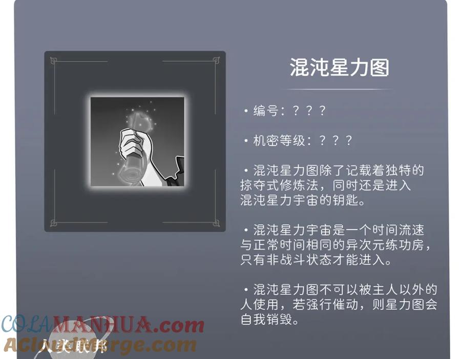 第197页