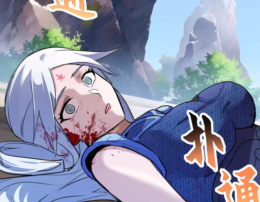 第110页