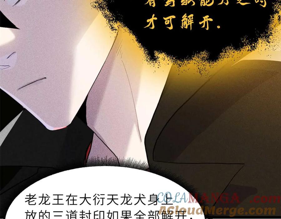 第139页