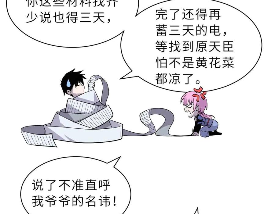 第83页