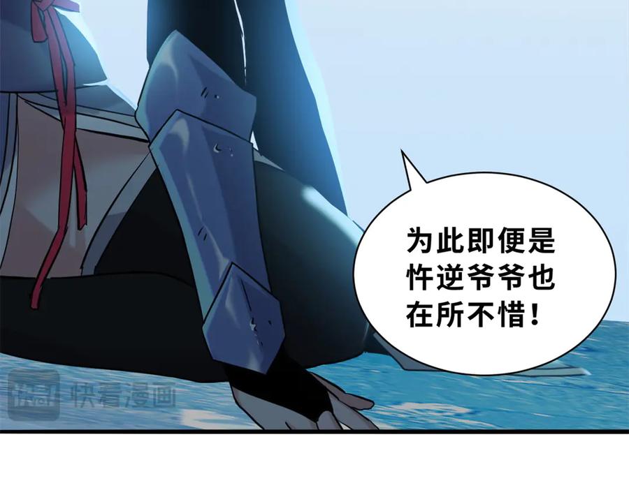 第123页