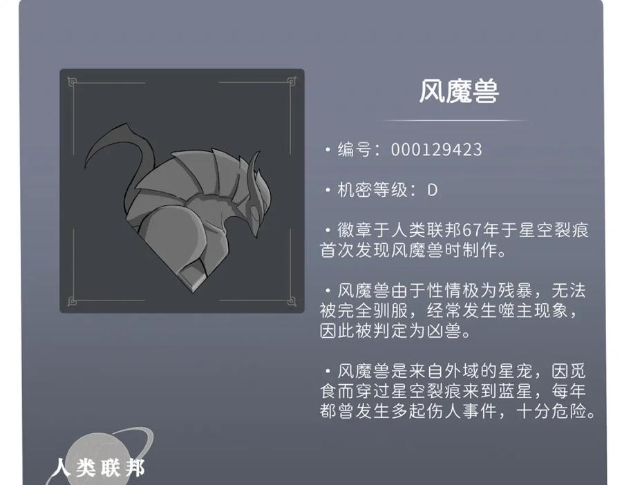 第191页