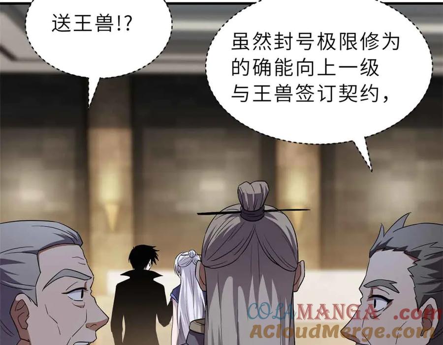 第133页