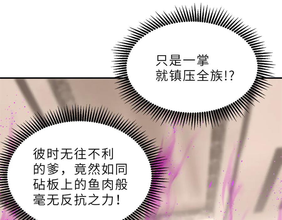 第190页