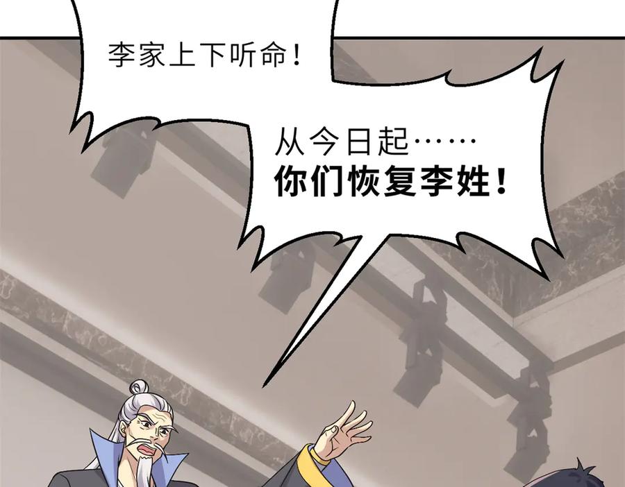 第199页