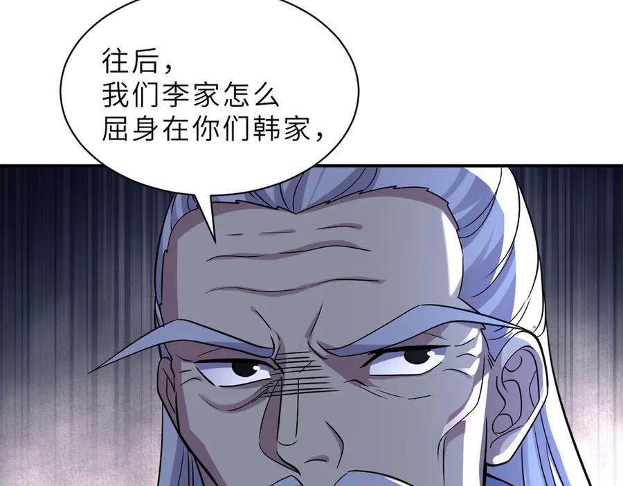 第203页