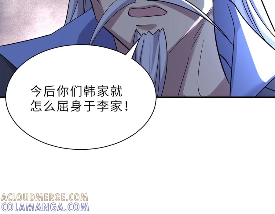 第205页