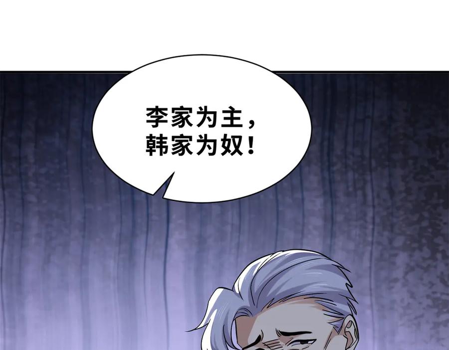 第206页