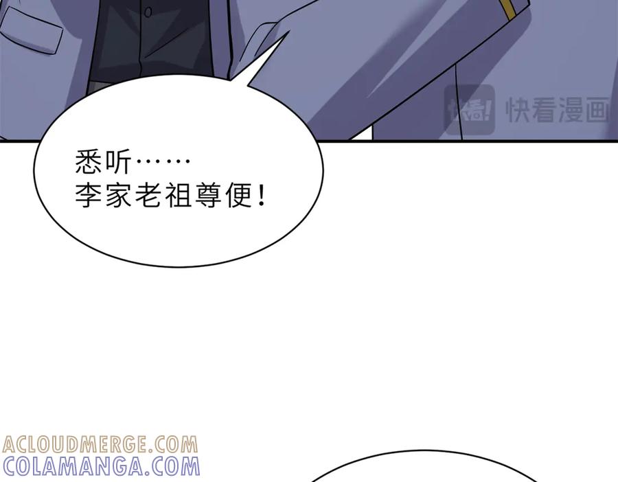 第209页