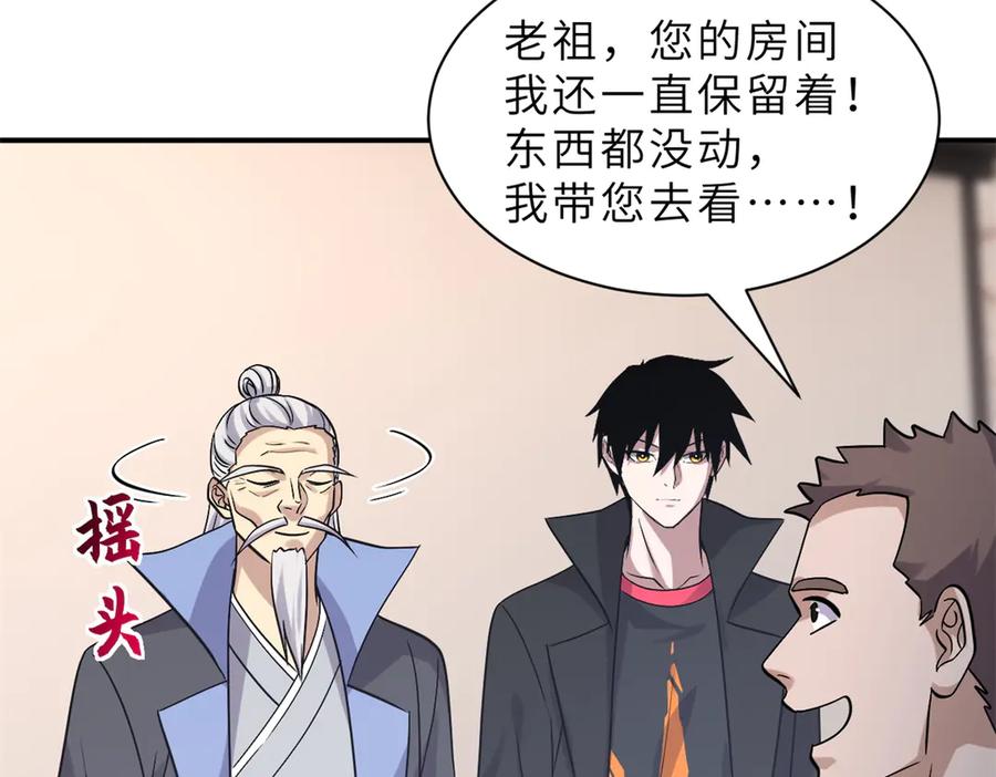 第211页