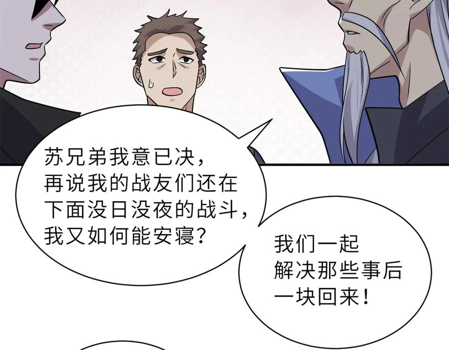 第215页