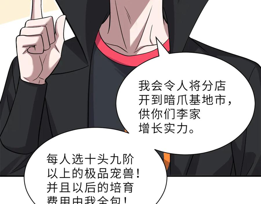 第218页