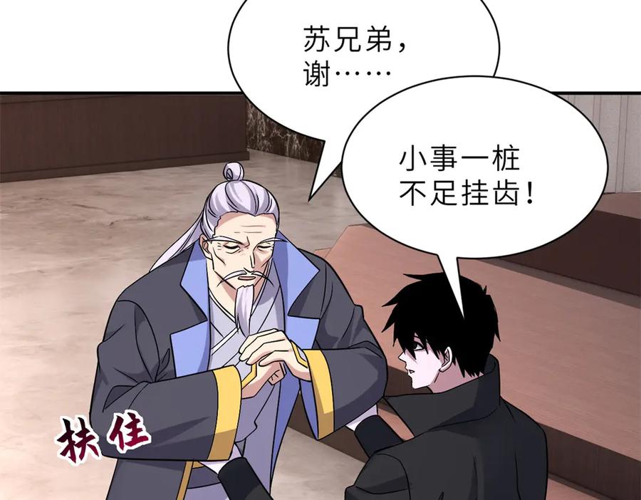 第227页