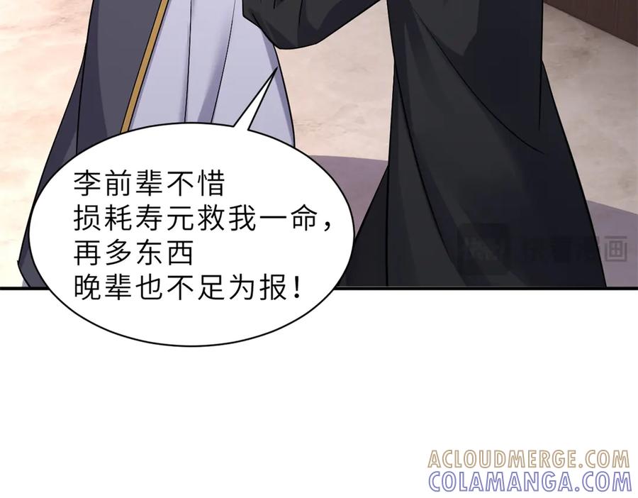 第229页