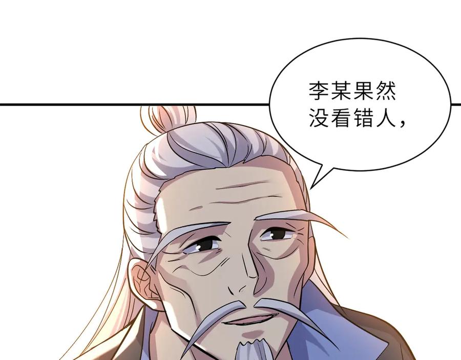第230页