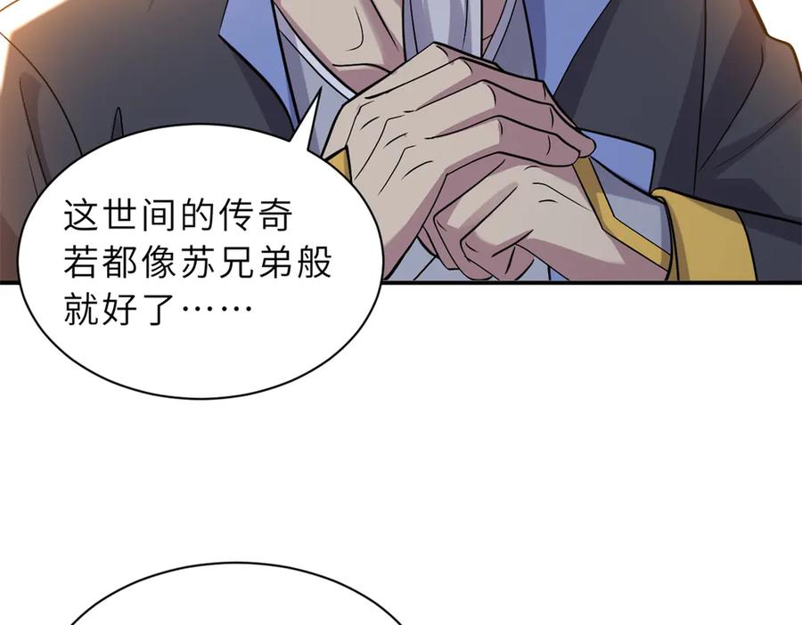 第232页
