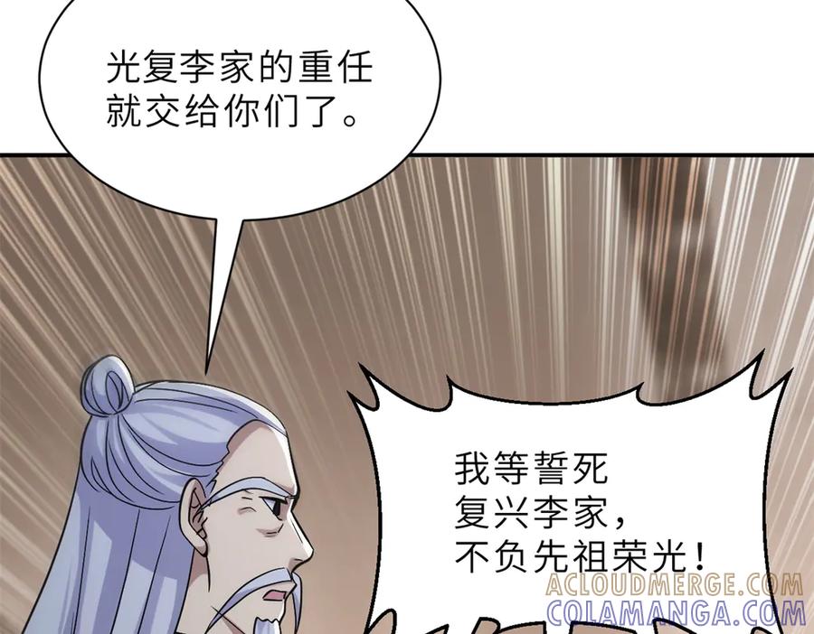 第233页