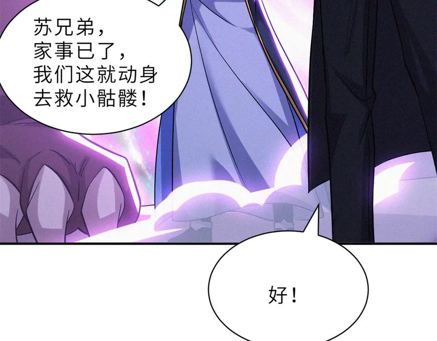 第242页