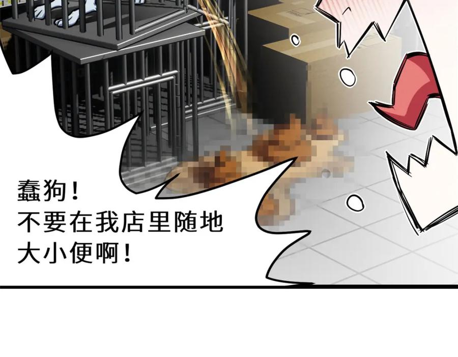 第123页