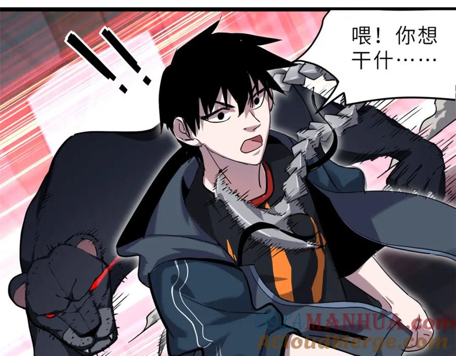 第157页