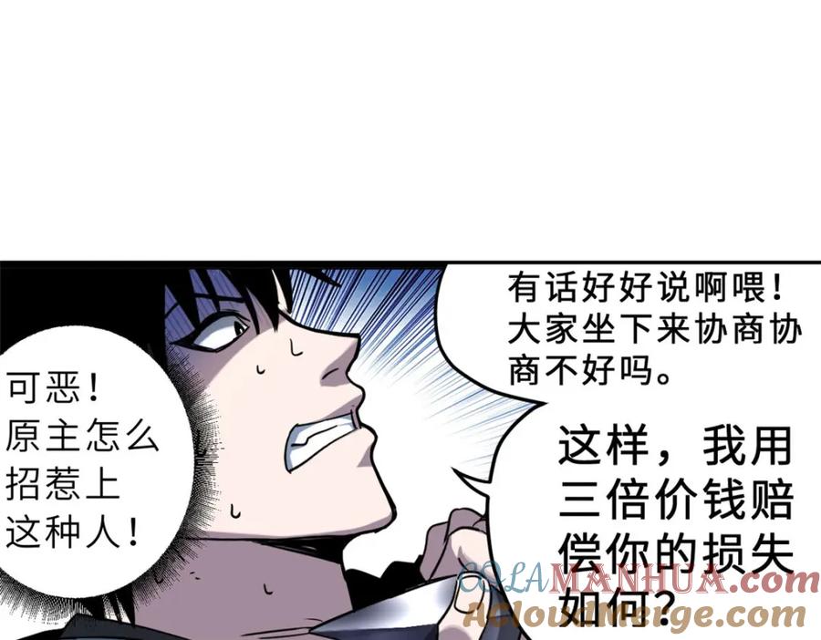第161页