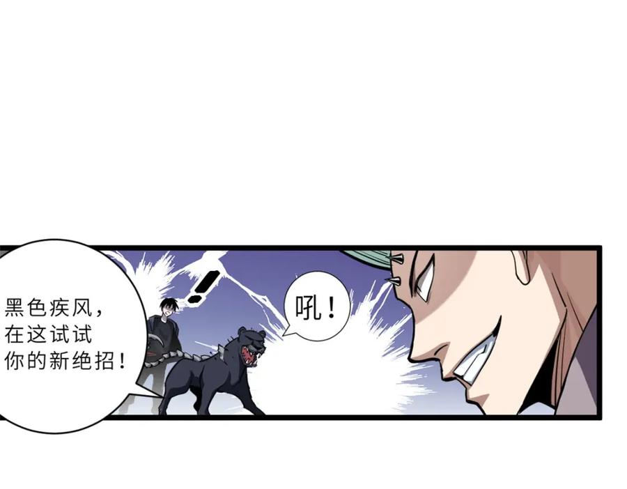 第167页