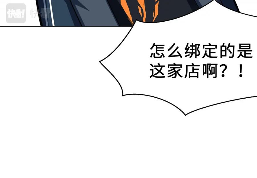 第196页