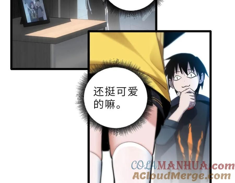 第77页