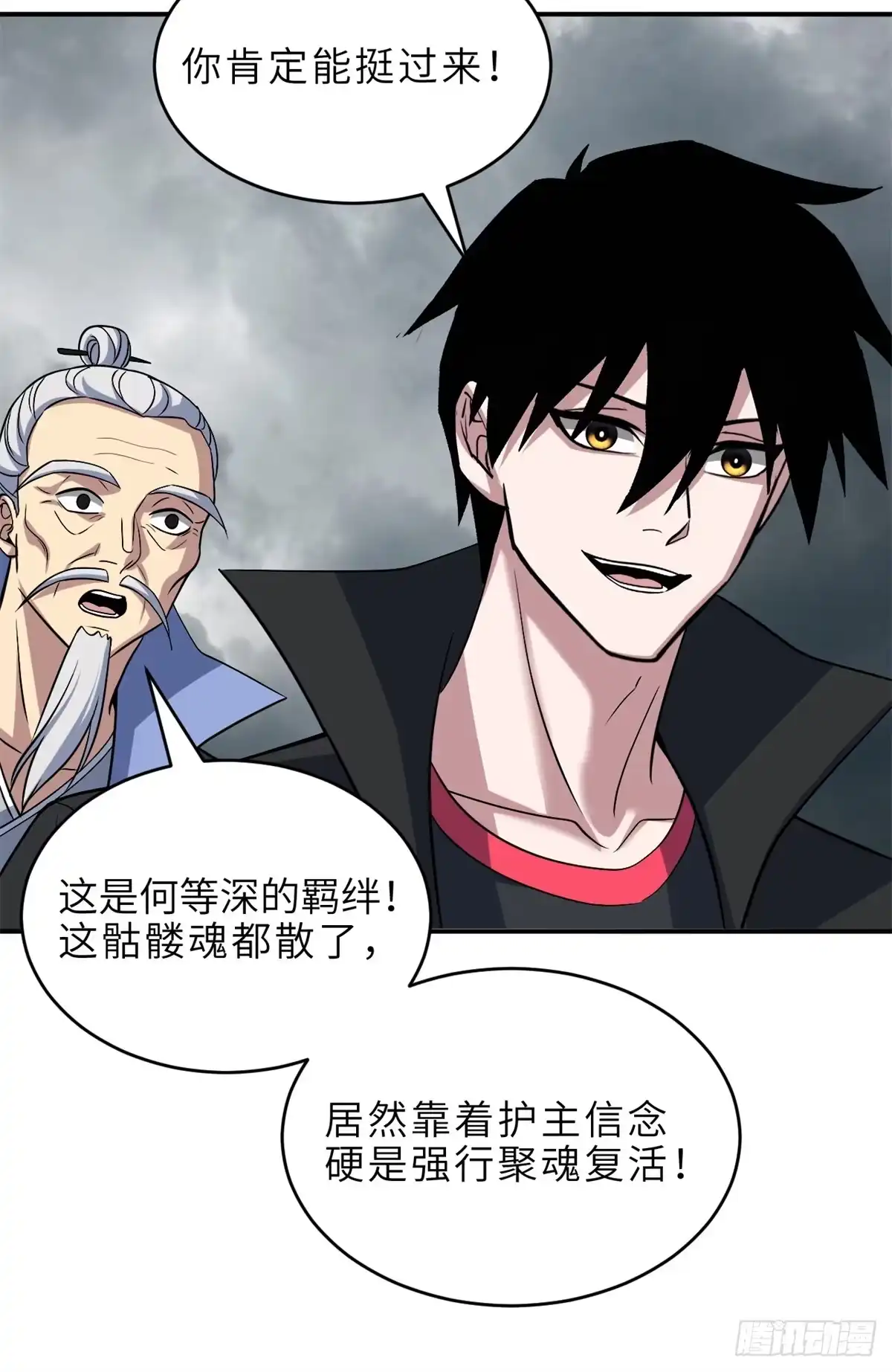 第31页