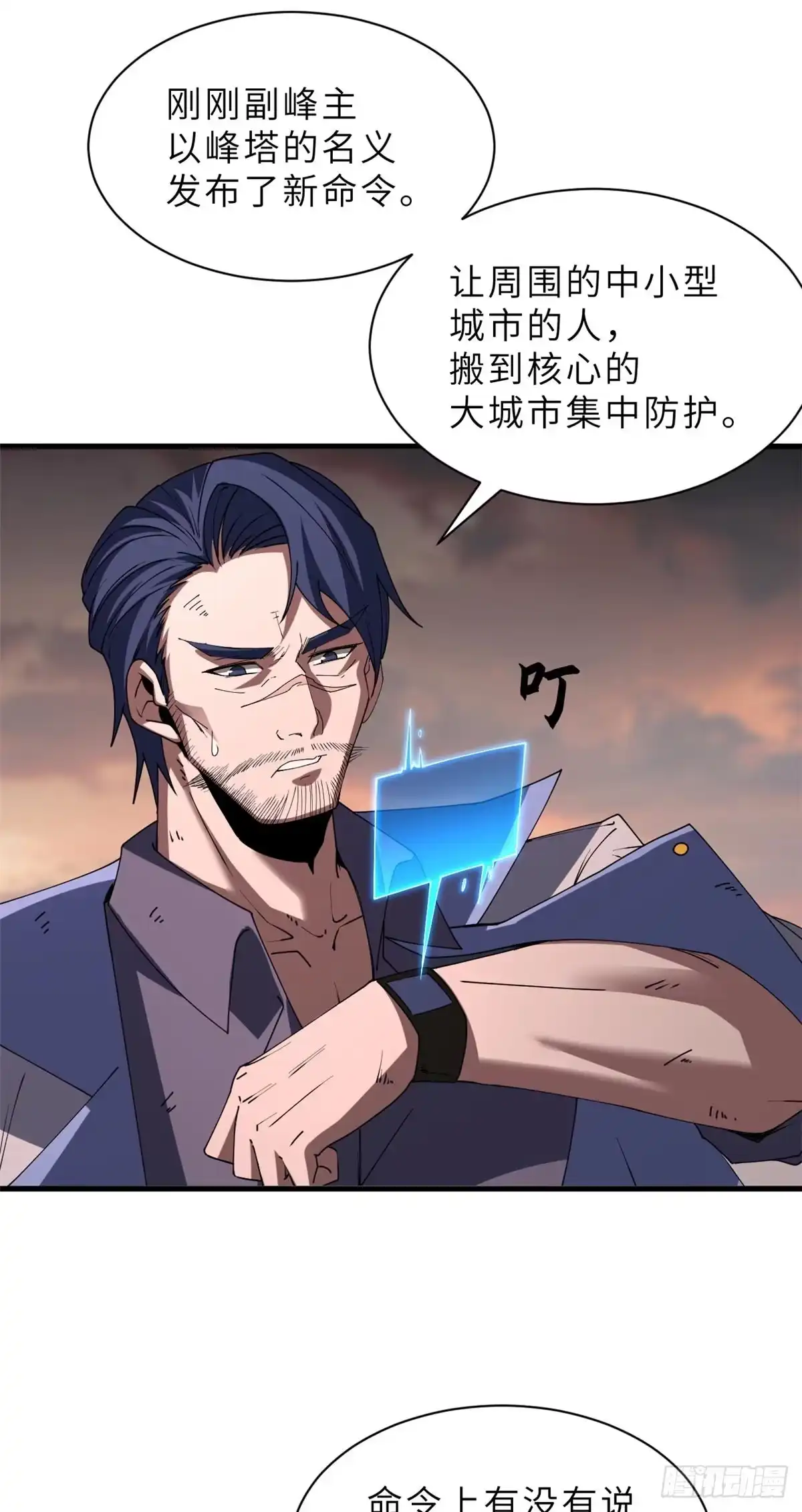 第54页