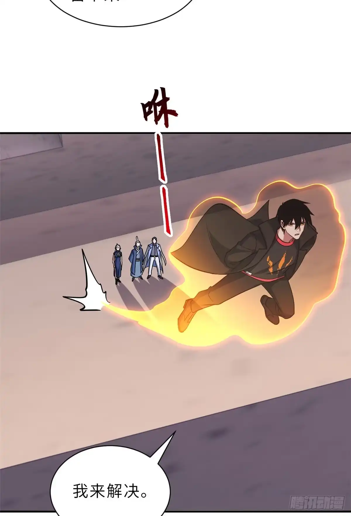 第37页