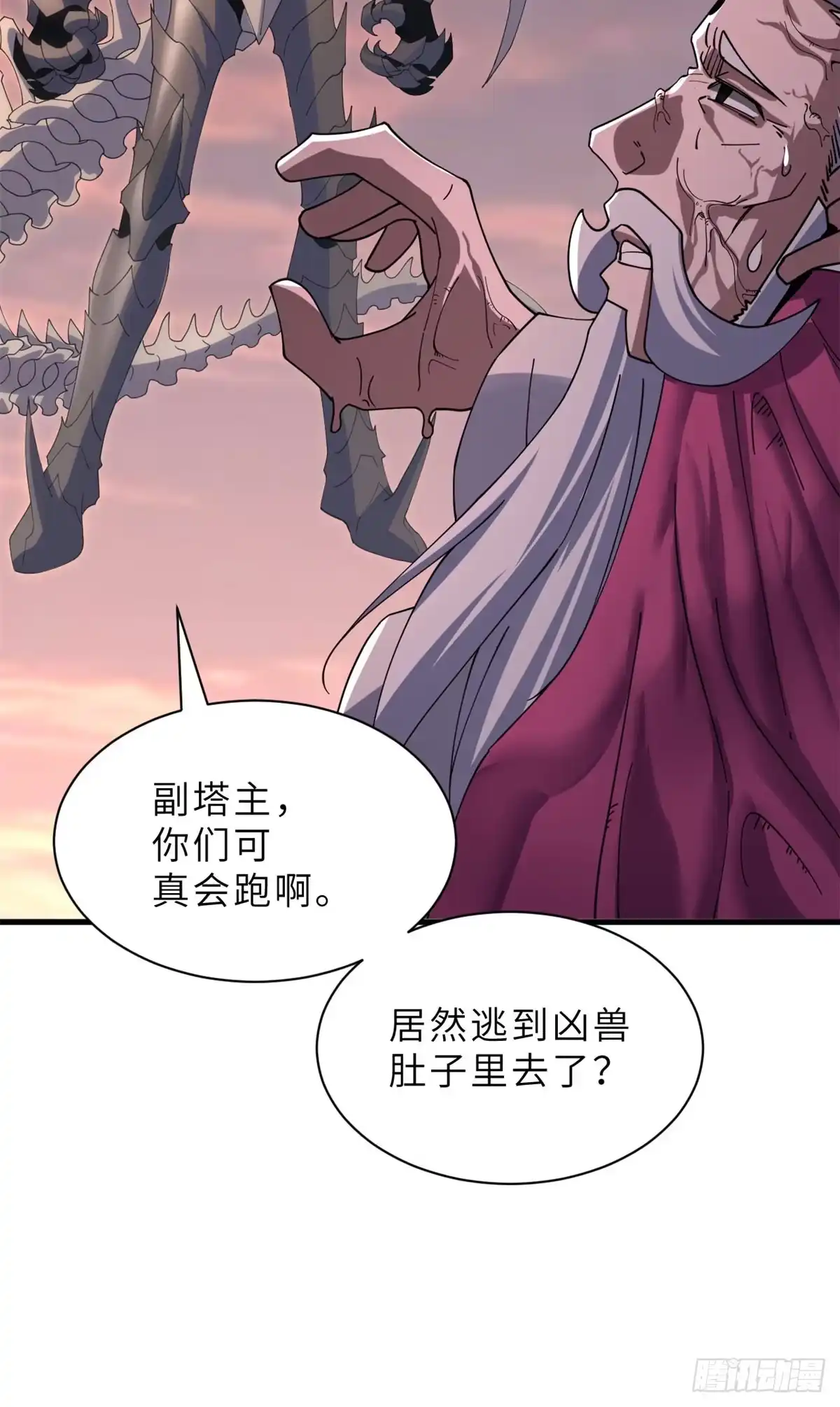 第86页