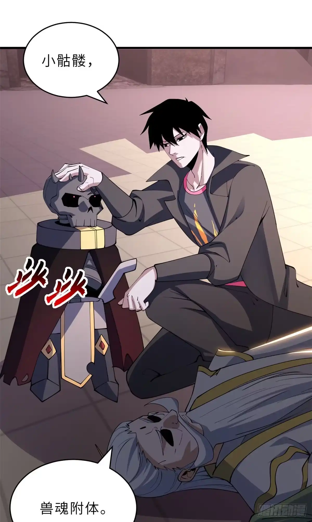 第61页