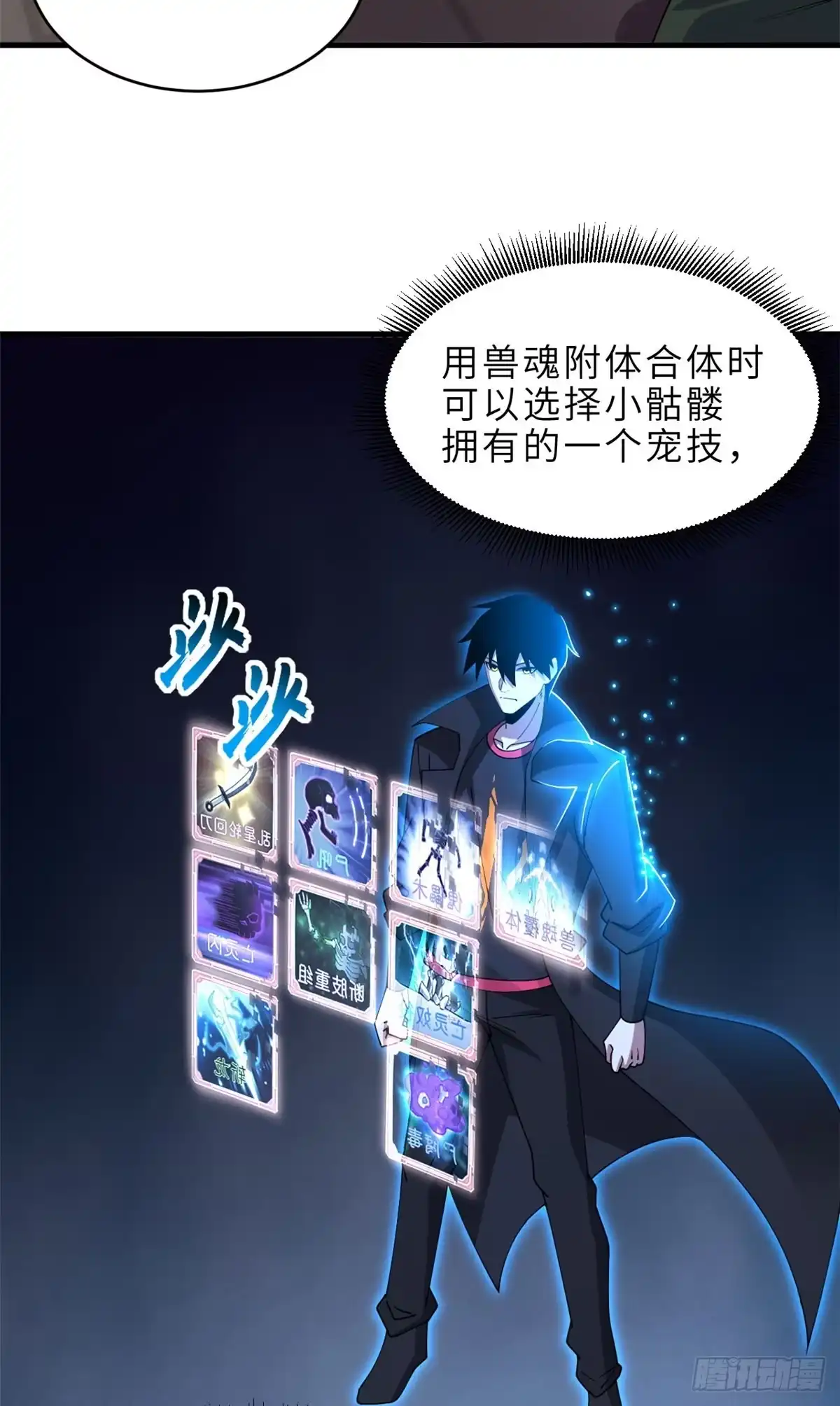 第62页