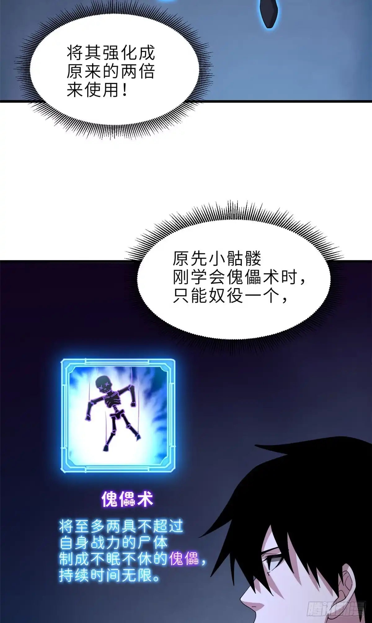 第63页