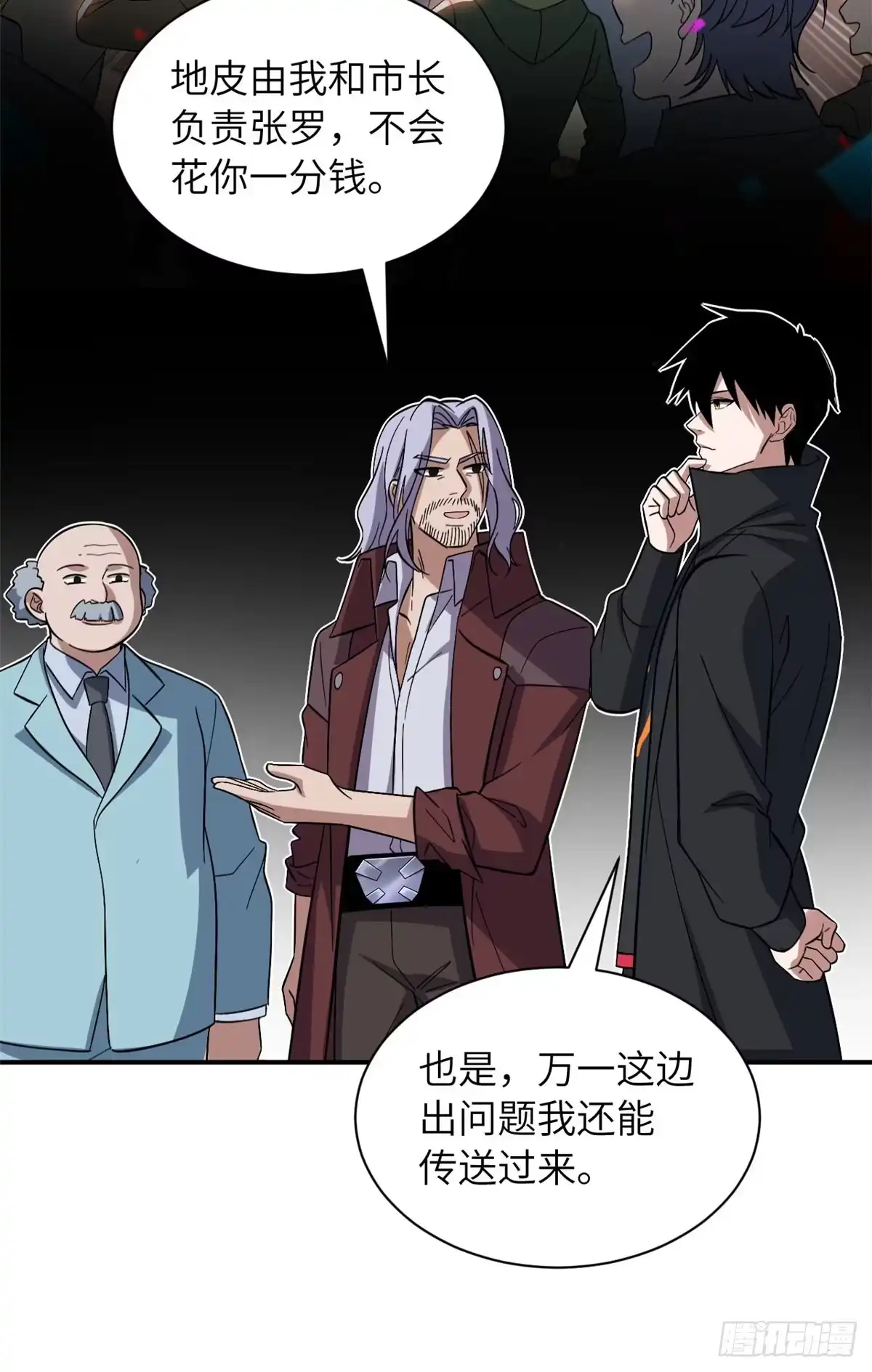 第44页