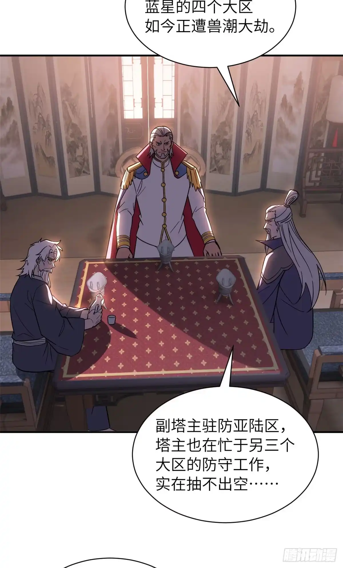 第53页