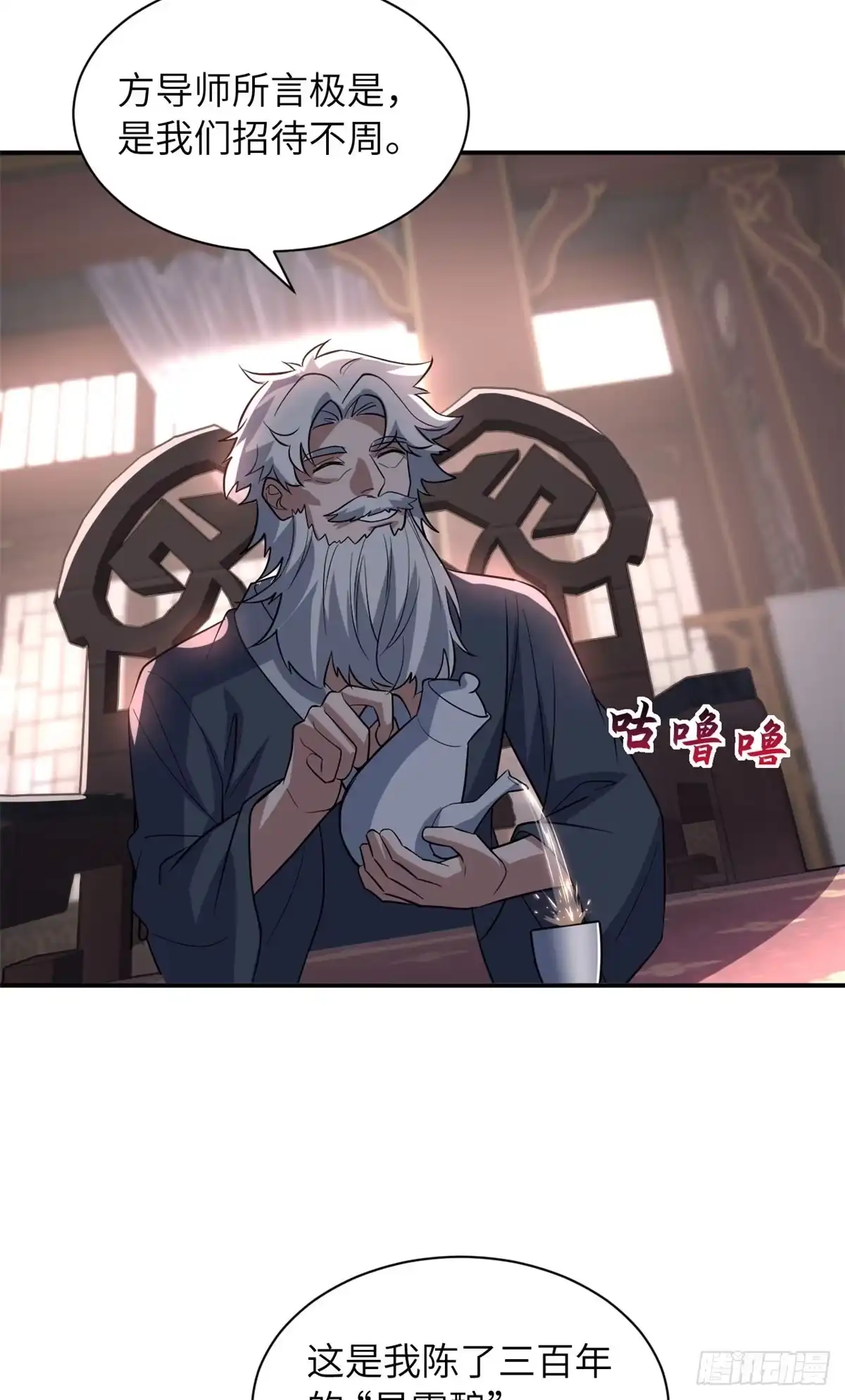 第54页