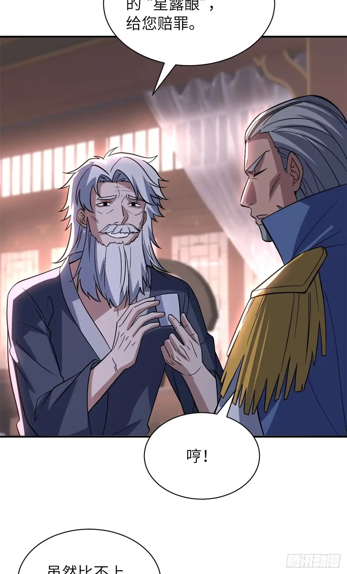 第55页