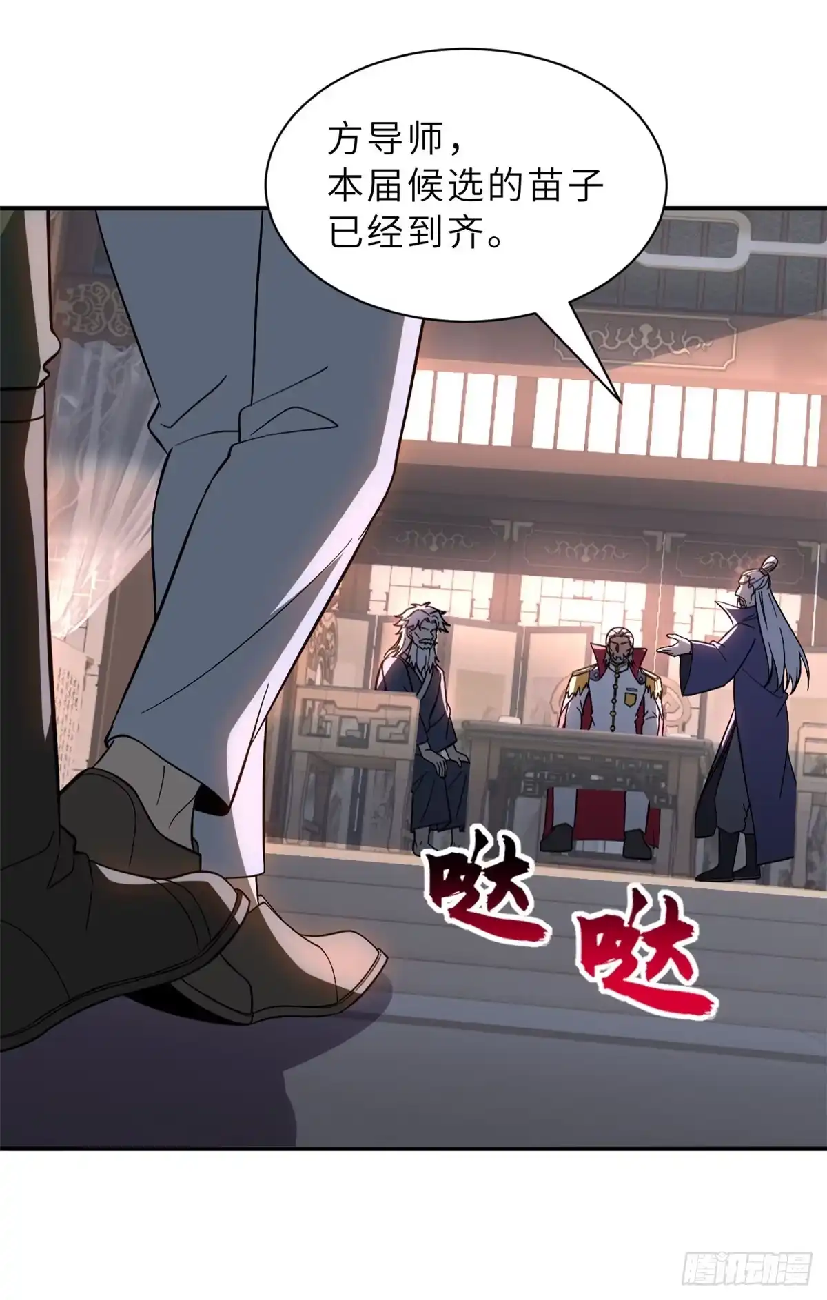第57页