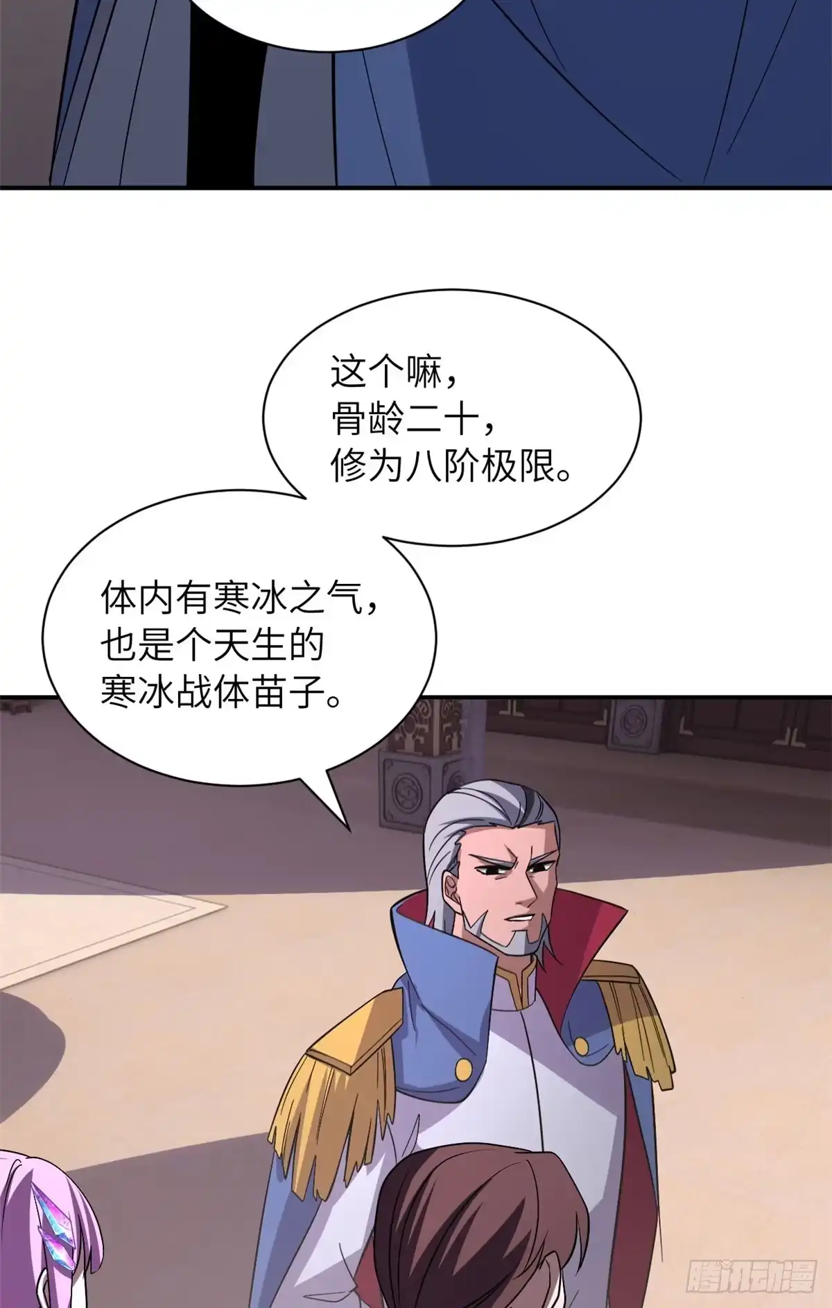 第61页